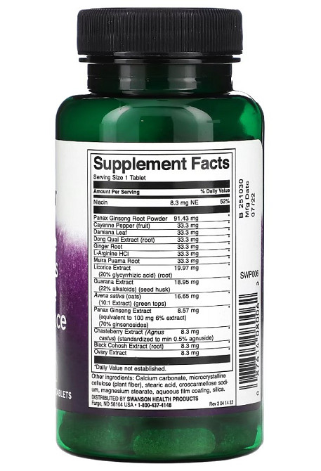 Підтримка інтимного здоров&apos;я для жінок (Ultimate Women&apos;s Intimate) 90 таблеток Київ - фото 2