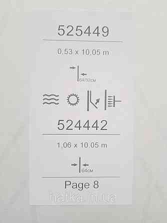 Шпалери вінілові на флізеліні Sintra Simmetria геометрія фігури смуги сірі чорні срібло 524442 Київ