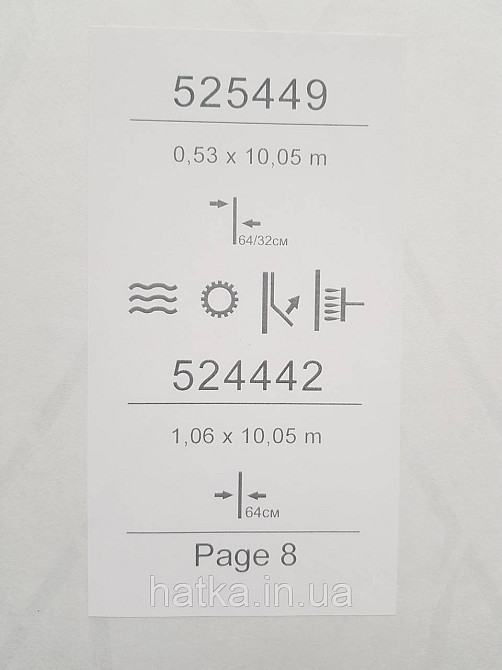 Шпалери вінілові на флізеліні Sintra Simmetria геометрія фігури смуги сірі чорні срібло 524442 Київ - фото 4