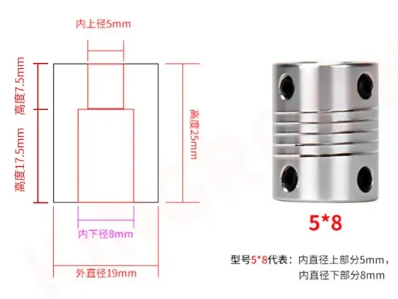 Гнучка муфта 5x8 мм для 3D-принтера Київ