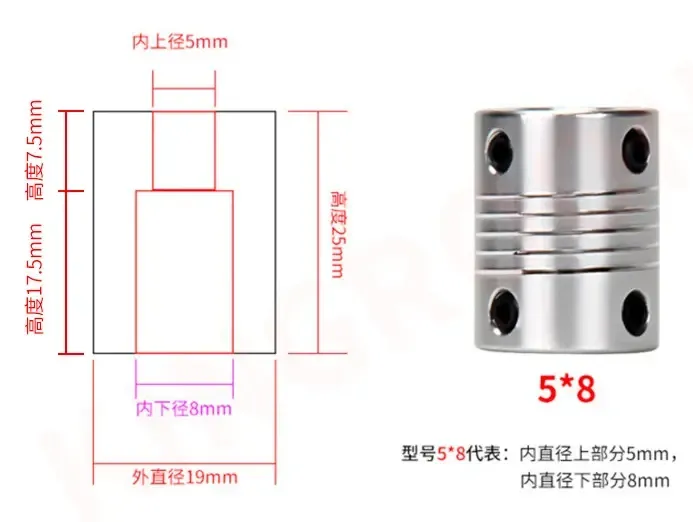 Гнучка муфта 5x8 мм для 3D-принтера Київ - фото 5