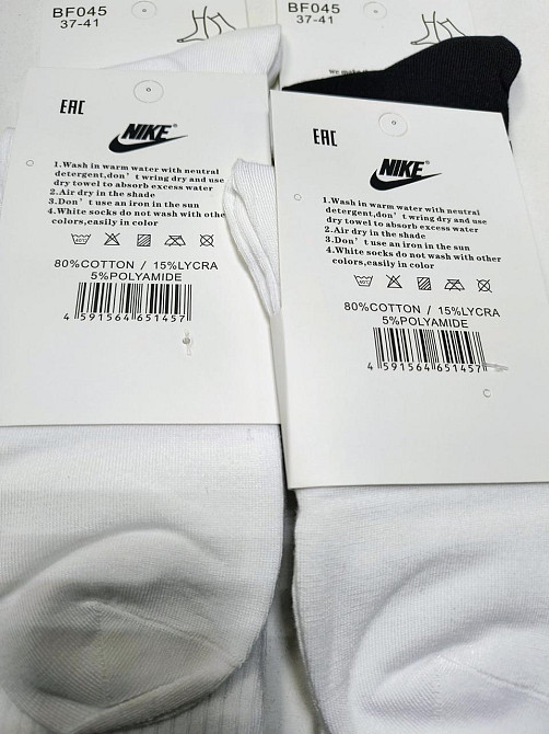 Набор мужских качественных носков 4 штук. Хлопок. Цвет белый. Размер 36-41 Киев - изображение 4