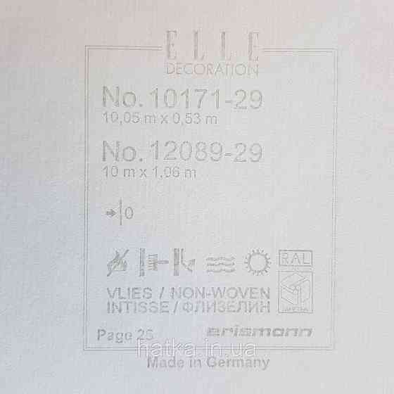 Шпалери метрові вінілові на флізелін дизайнерські Erismann Elle однотонні тонка смужка під тканину біло сірі Київ