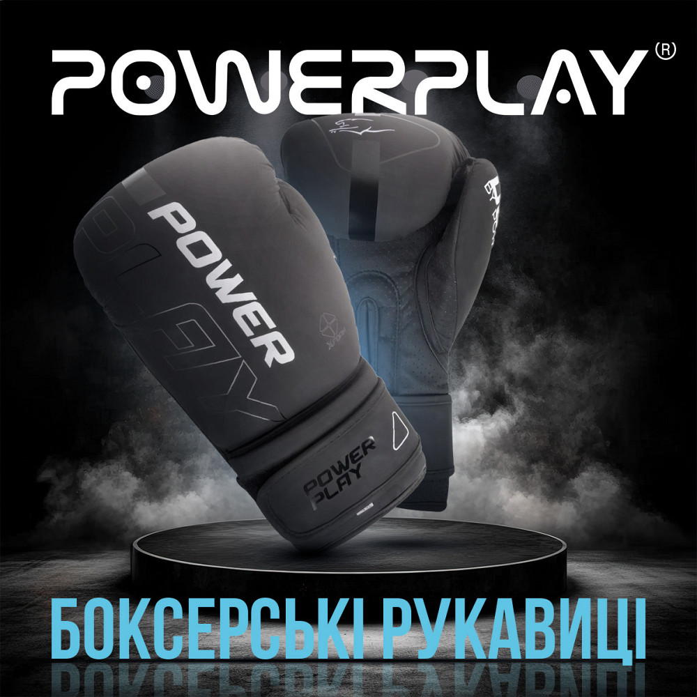 Боксерські рукавиці PowerPlay 3024 Ultra Mat Чорно-Білі 10 унцій Кам'янське - фото 7