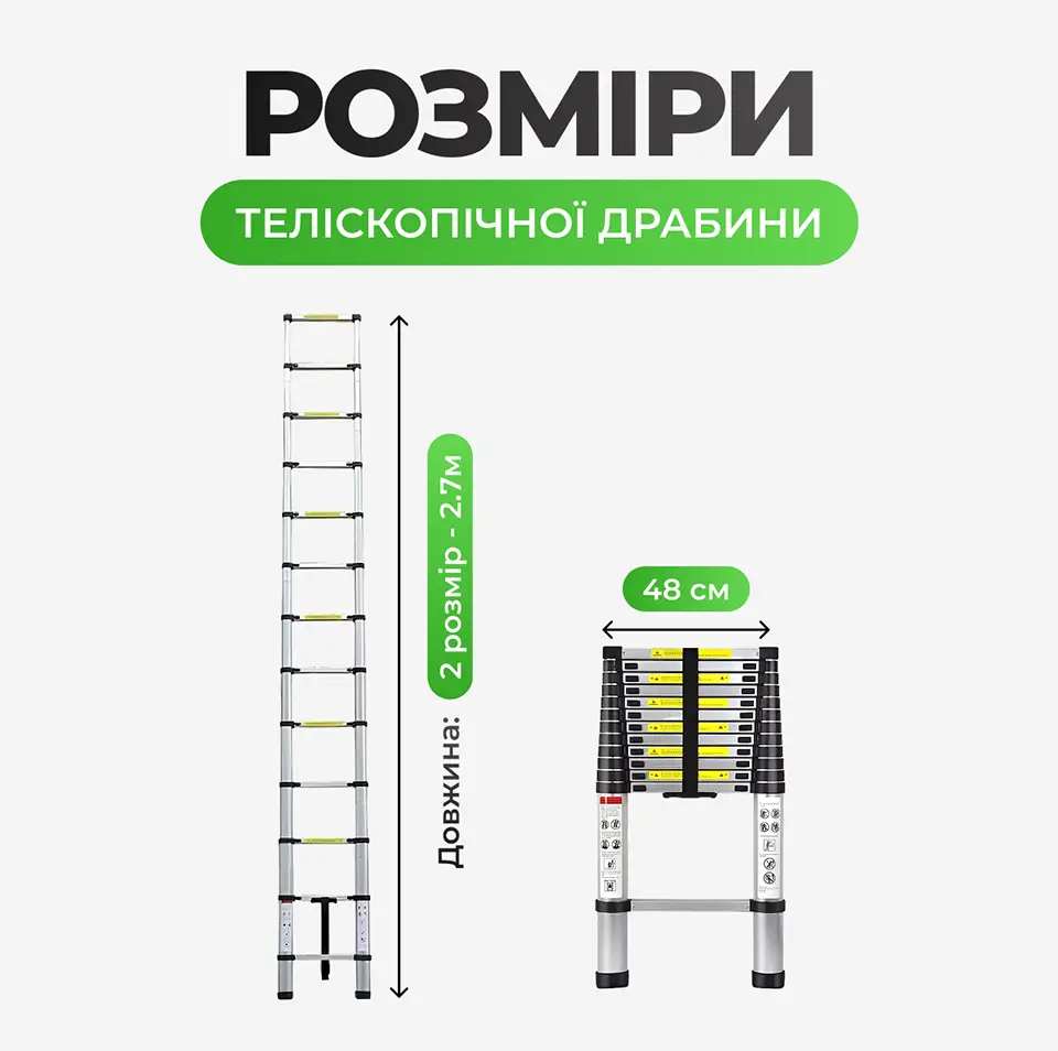 Лестница раскладная телескопическая 2.7м (алюминиевая) Киев - изображение 6