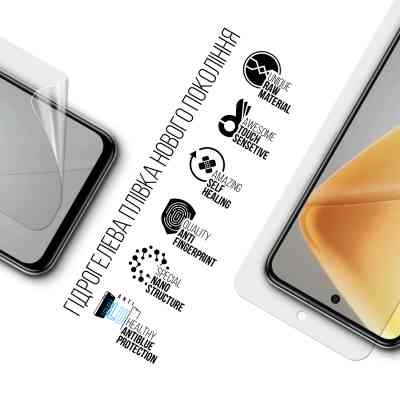Плівка захисна Armorstandart Anti-Blue Infinix Hot 50i (ARM80924) Вінниця