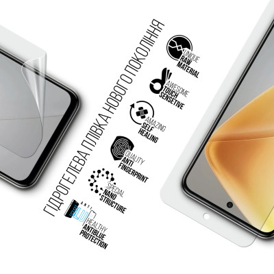 Пленка защитная Armorstandart Anti-Blue Infinix Hot 50i (ARM80924) Винница - изображение 2