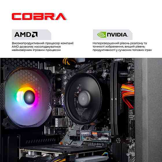 Персональний комп'ютер COBRA Advanced (A45.16.H1S2.35.22298) ( 16188 ) Харків