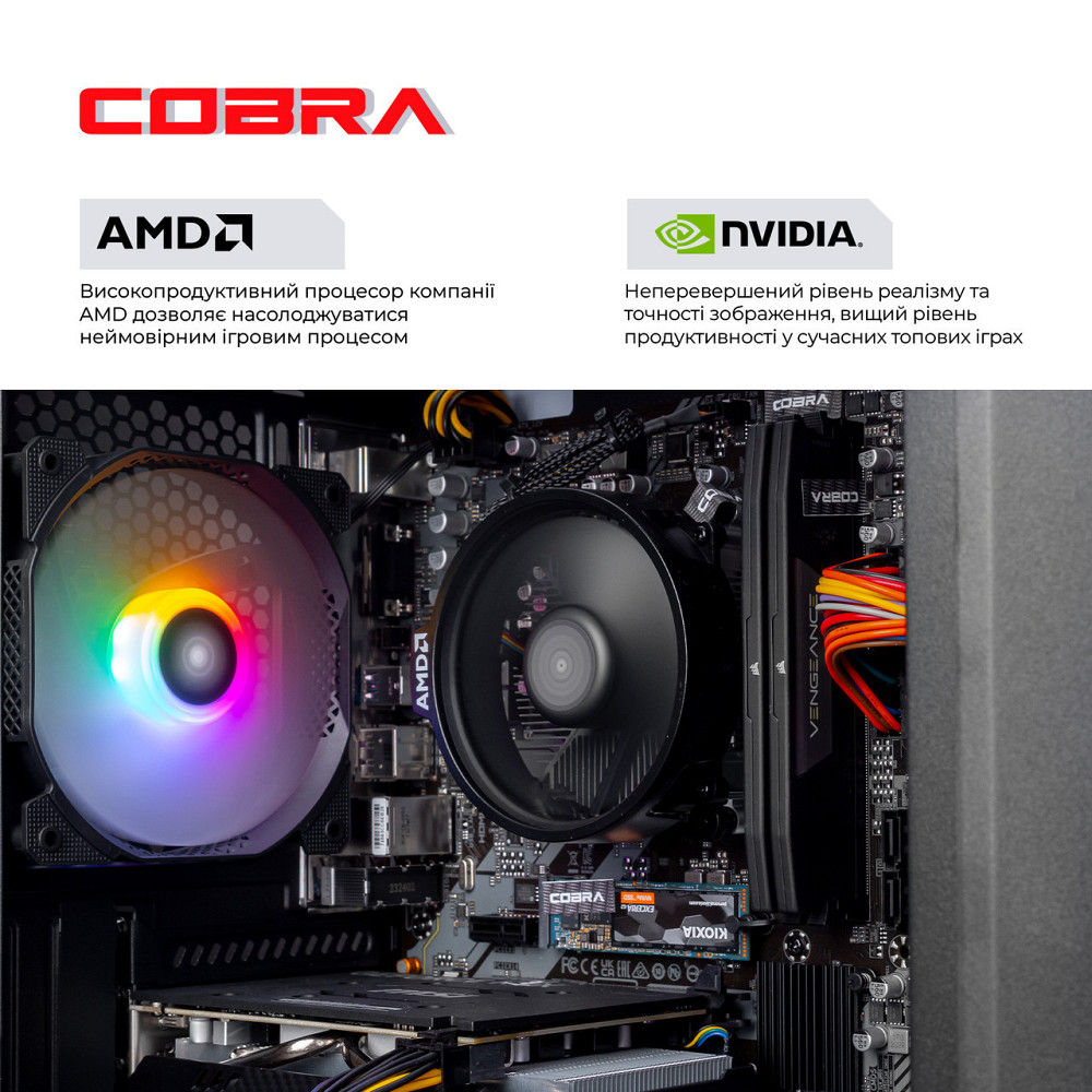 Персональний комп'ютер COBRA Advanced (A45.16.H1S2.35.22298) ( 16188 ) Харків - фото 4