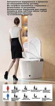 Розумний унітаз-біде (смарт-унітаз) T-9013А з українським голосовим помічником, P-trap 180 (випуск у стіну), підігрів сидіння, Київ