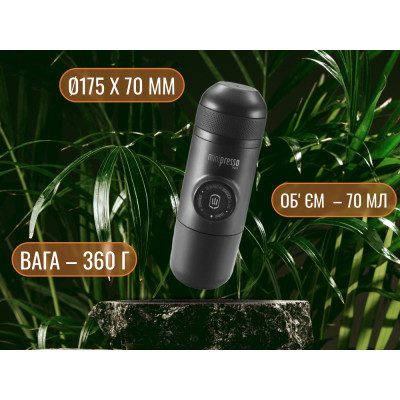 Кавоварка кемпінгова Wacaco Minipresso GR (WMINIGR) Вінниця - фото 8