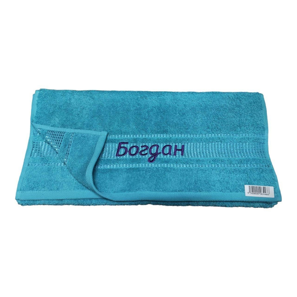 Полотенце с именем Богдан - именное полотенце Киев - изображение 5