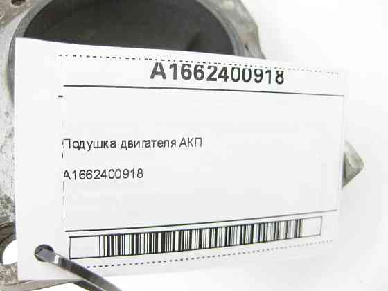 Mercedes-Benz  A1662400918 Подушка двигуна АКП R-class short W251 R-class long V251 GL/GLS X166 ML/GLE W166 GLE Coupe C292 Одеса