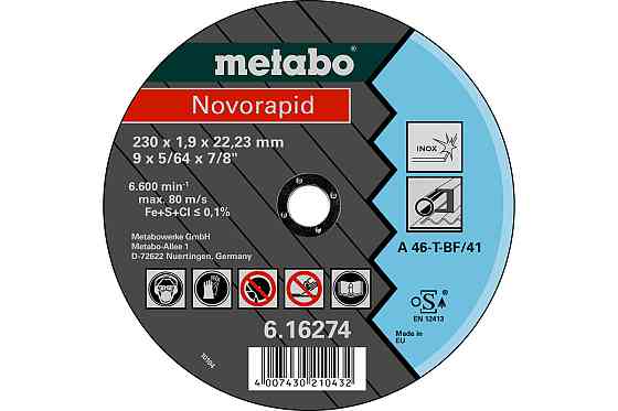 Круг відрізний Metabo NOVORAPID 230 X 1,9 X 22,23 INOX, TF 4161 6274000 Коломыя