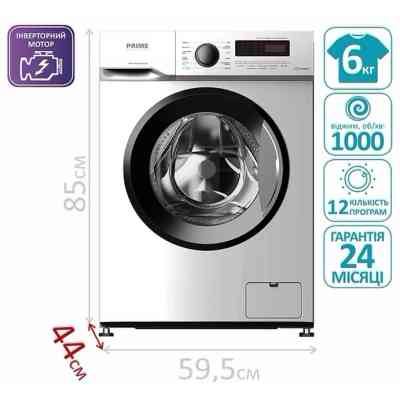 Пральна машина PRIME Technics PWF 6159 DIVB Вінниця