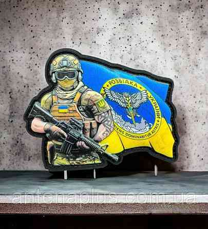 Воїн Розвідка шеврон / патч Київ