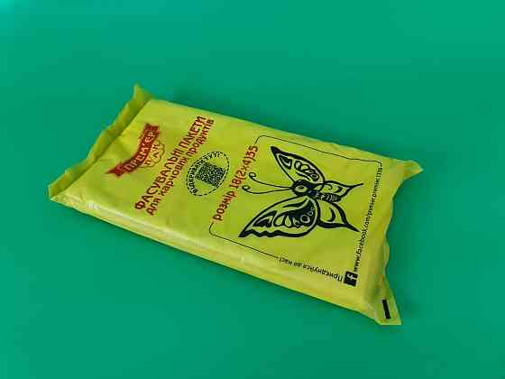 Фасувальний пакет No9 (26х35) 0,800 кг Метелик Прим'єрПак (1 пачка) Харків