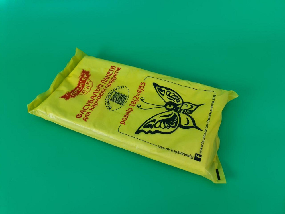 Фасувальний пакет No9 (26х35) 0,800 кг Метелик Прим'єрПак (1 пачка) Харків - фото 3