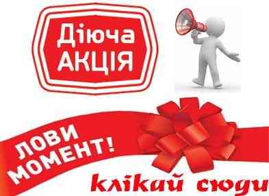 Сходи на горище нестандартних розмірів Київ