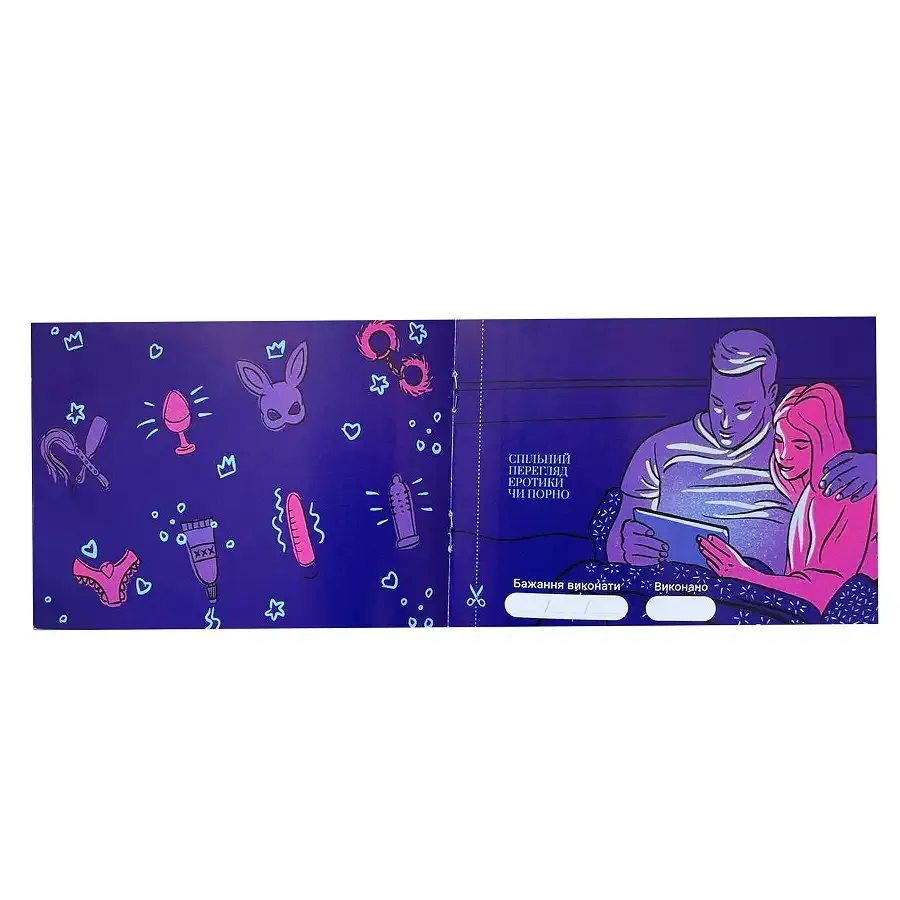 Гра «30 Бажань» (UA) Львов - изображение 2