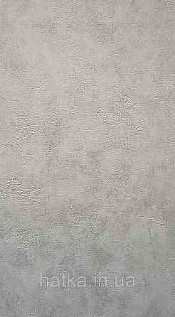 Шпалери вінілові на флізеліні Caselio 0.53х10 Beton 2 під штукатурку під бетон сірі туман різні відтінки Київ