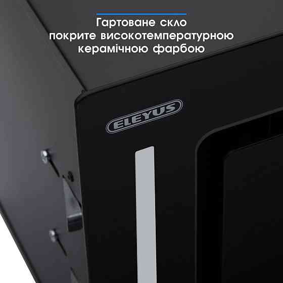 Витяжка Eleyus GEMINI 800 LED 52 BL (6642036) Київ