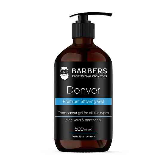 Гель для бритья Denver Barbers 500 мл Киев