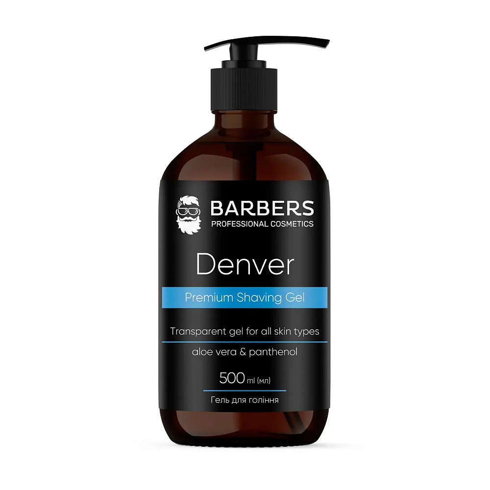 Гель для бритья Denver Barbers 500 мл Киев - изображение 3