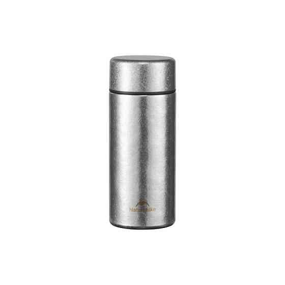 Термос Naturehike CNK2550CF017, титан, 0.2 л, светло-серый Киев
