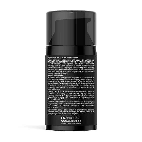 Крем для догляду за татуюванням Tattoo Care Cream Barbers 50 мл Вінниця