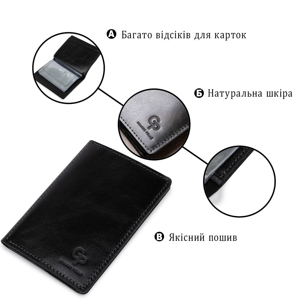 Шкіряна обкладинка для документів GRANDE PELLE 11401 Чорний Київ - фото 8