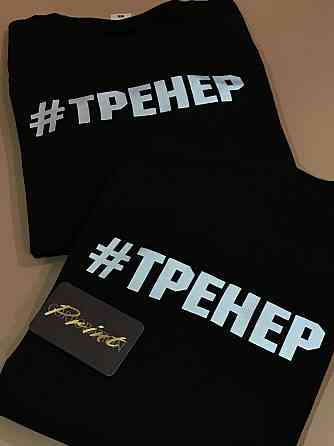 Толстовка премиум качества с рефлективным(Светоотражающим)  принтом (любой Ваш принт) Черновцы