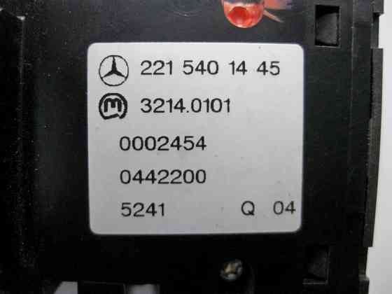 Mercedes-Benz  A2215401445 Кнопка керування гальмом стоянки S-Class W221 CL C216 Одесса