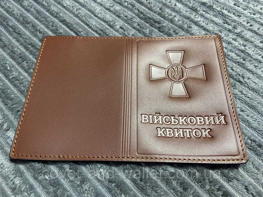 Коричнева шкіряна обкладинка на військовий квиток ЗСУ Київ - фото 4