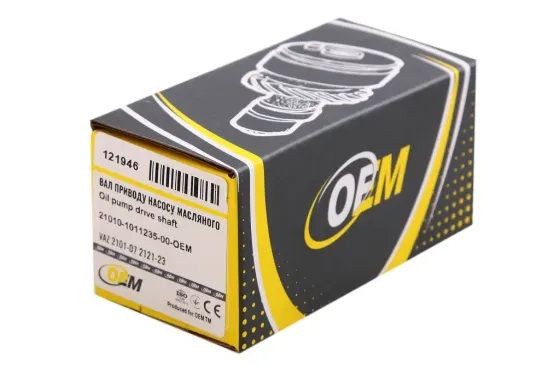 Проміжний вал маслонасоса 2101 «OEM» Вінниця