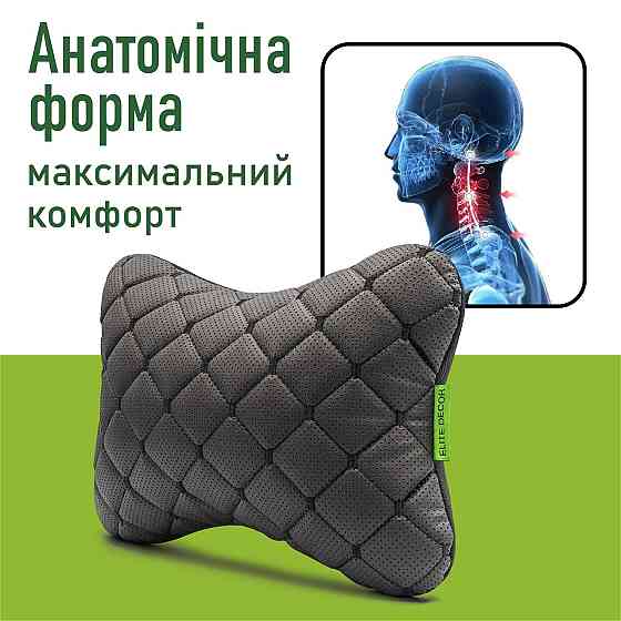 Автомобільний підголівник Comfort Trip AMF 003-1 300x220x100 з екошкіри чорний Дніпро