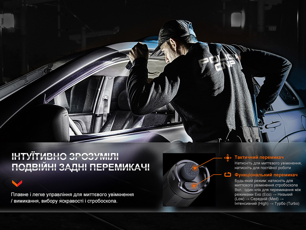 Ліхтар тактичний акумуляторний Fenix PD35R Київ - фото 10