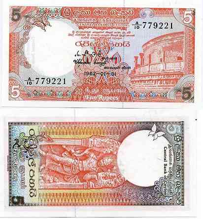 Шрі Ланка / Sri Lanka 5 Rupees 1982 Pick 91 UNC Полтава