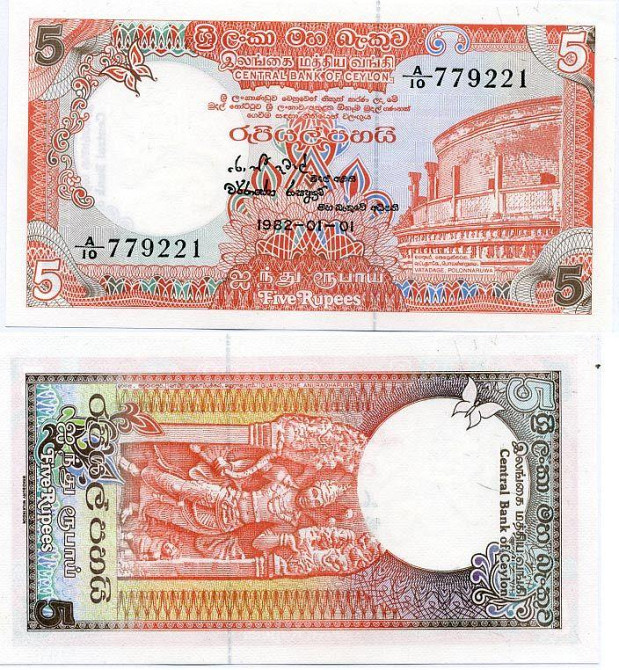 Шрі Ланка / Sri Lanka 5 Rupees 1982 Pick 91 UNC Полтава - фото 1