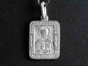 Іменна ікона натільна Микола Київ
