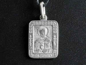 Именная икона нательная Николай Киев - изображение 1