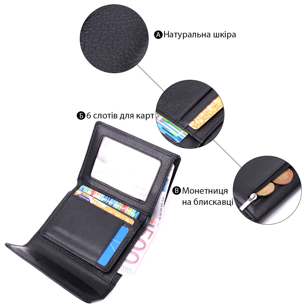 Женский симпатичный кошелек с монетницей из натуральной кожи ST Leather 19494 Черный Киев - изображение 8