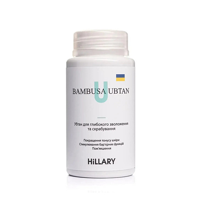 Набір для щоденного догляду за сухою і чутливою шкірою Perfect 6 Hillary Київ - фото 8