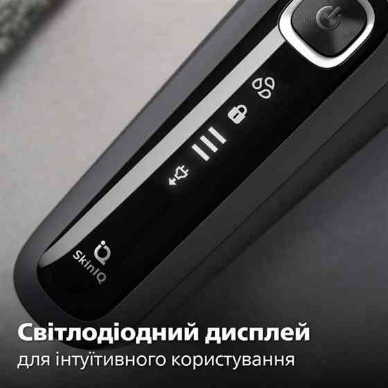 Електробритва Philips S5887/10 чорний із сірим Харьков