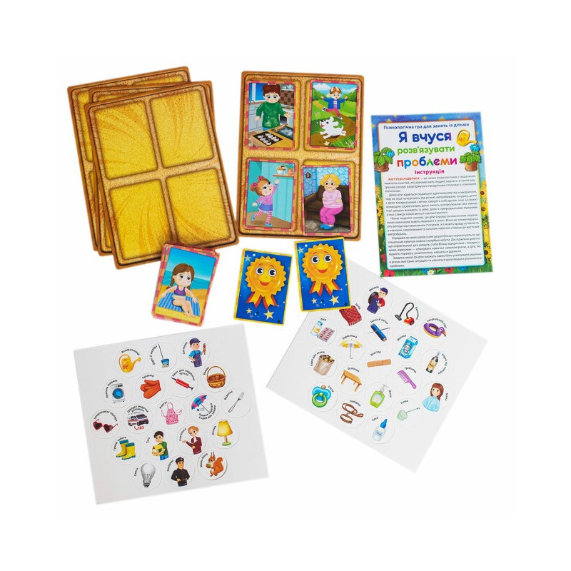 Психологічна гра для занять з дітьми "Я вчуся вирішувати проблеми" 10109139 Вінниця - фото 4