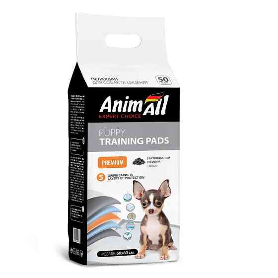 Пелюшки AnimAll Puppy Training Pads для собак і цуценят, з активованим вугіллям, 60×60 см, 50 шт Київ