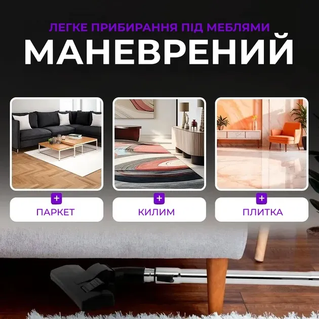 Вертикальный пылесос SK-13011, мощность 1400 Вт с циклонической системой фильтрации, компактный и удобный Одесса - изображение 7