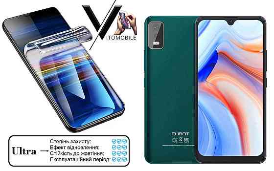 Полиуретановая пленка Ultra для Cubot Note 8 – минимальная толщина, максимальная защита! Киев