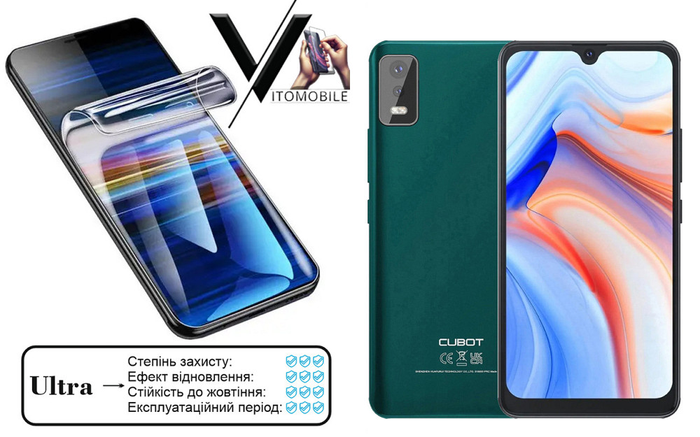 Полиуретановая пленка Ultra для Cubot Note 8 – минимальная толщина, максимальная защита! Киев - изображение 1