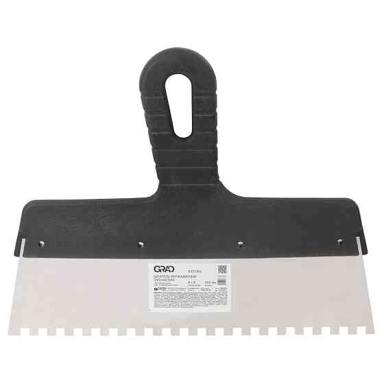 Шпатель зубчатый (нержавеющий) 250мм 6×6мм GRAD (8321365) Киев